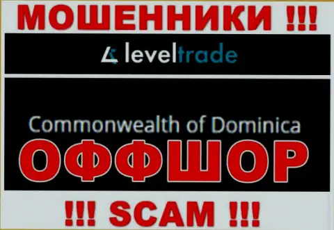 Прячутся интернет лохотронщики Level Trade в офшоре  - Dominika, будьте крайне осторожны !!!