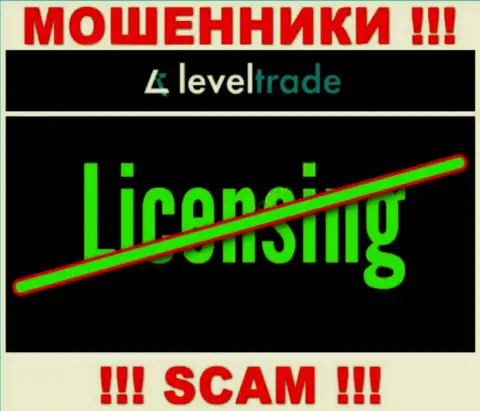 У Lollygag Partners LTD не имеется разрешения на ведение деятельности в виде лицензии это МОШЕННИКИ