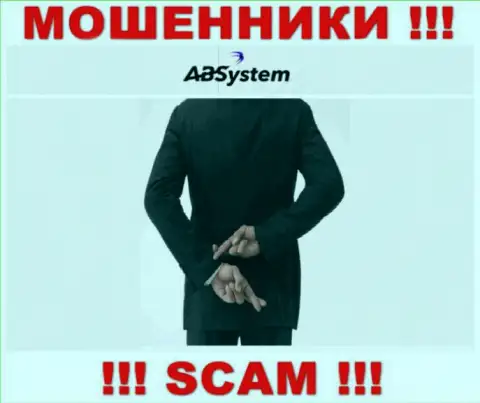 Не связывайтесь с мошенниками АБ Систем, украдут все до последнего рубля, что вложите