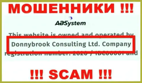 Данные о юридическом лице АБ Систем, ими является компания Donnybrook Consulting Ltd