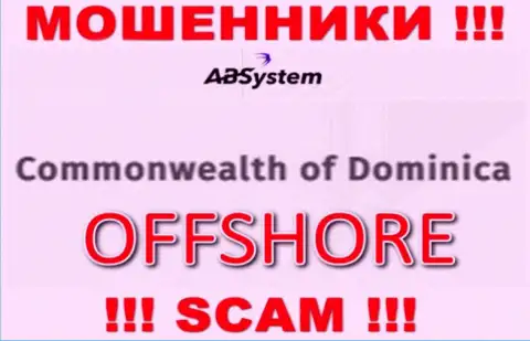 AB System специально прячутся в оффшорной зоне на территории Dominika, мошенники