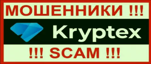 Лого МОШЕННИКА Kryptex