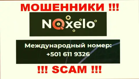Мошенники из организации Noxelo звонят с разных номеров телефона, БУДЬТЕ ОЧЕНЬ ОСТОРОЖНЫ !!!