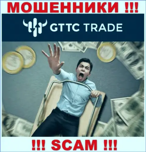 Держитесь подальше от интернет-мошенников GTTC Trade - рассказывают про кучу денег, а в итоге обманывают