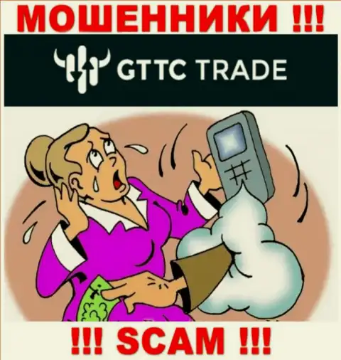 Мошенники GTTC Trade заставляют биржевых игроков платить проценты на заработок, БУДЬТЕ КРАЙНЕ БДИТЕЛЬНЫ !