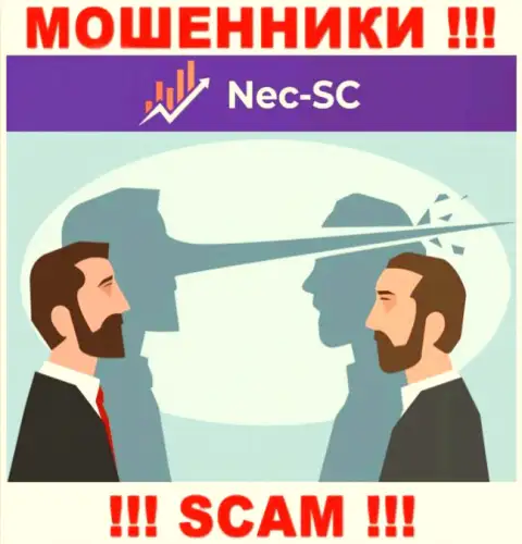В организации NEC SC вынуждают погасить дополнительно налоговые сборы за вывод финансовых средств - не стоит вестись