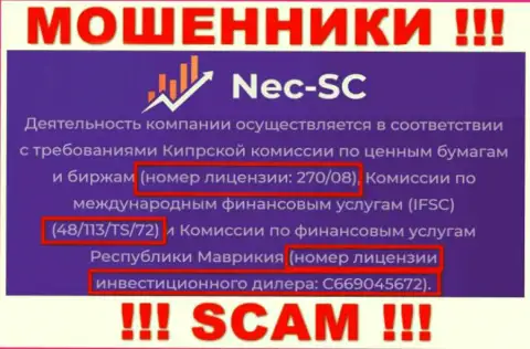 Довольно-таки рискованно доверять компании NEC SC, хотя на информационном портале и показан ее номер лицензии