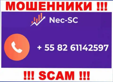 ОСТОРОЖНО !!! МОШЕННИКИ из компании NEC SC звонят с различных номеров телефона