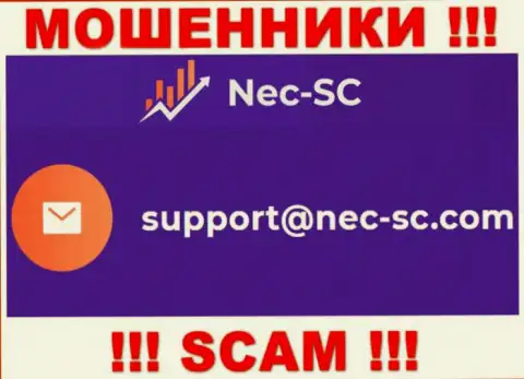В разделе контактных данных интернет мошенников NEC SC, предложен вот этот адрес электронного ящика для обратной связи