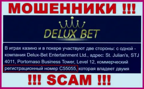 DeluxeBet - номер регистрации internet мошенников - C55055