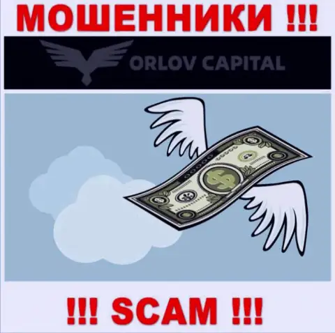 Обещание получить прибыль, работая с дилинговой конторой ОрловКапитал - это РАЗВОДНЯК !!! БУДЬТЕ КРАЙНЕ ВНИМАТЕЛЬНЫ ОНИ МОШЕННИКИ