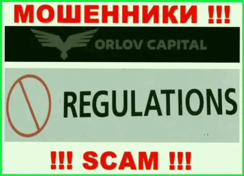 Аферисты Орлов-Капитал Ком свободно жульничают - у них нет ни лицензии ни регулятора