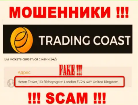 Адрес Trading Coast, указанный у них на веб-сайте - ненастоящий, будьте крайне бдительны !!!