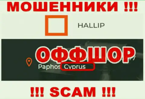 Разводняк Hallip зарегистрирован на территории - Cyprus