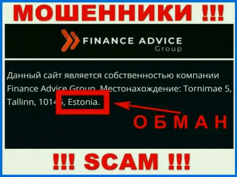 Офшорная юрисдикция Finance Advice Group - ложная, ОСТОРОЖНО !!!