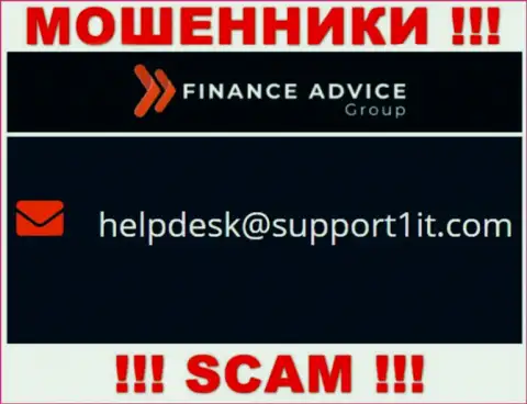 Отправить сообщение обманщикам Finance Advice Group можете на их электронную почту, которая найдена на их сервисе