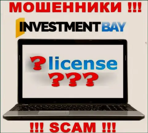 У ЛОХОТРОНЩИКОВ Investment Bay отсутствует лицензия - осторожнее !!! Кидают клиентов