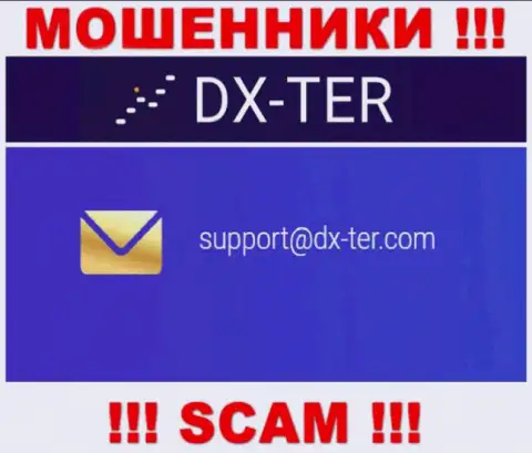 Установить контакт с мошенниками из конторы DX-Ter Com Вы сможете, если напишите письмо им на е-мейл