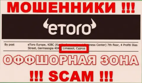 Не верьте internet-разводилам еТоро, потому что они зарегистрированы в оффшоре: Cyprus