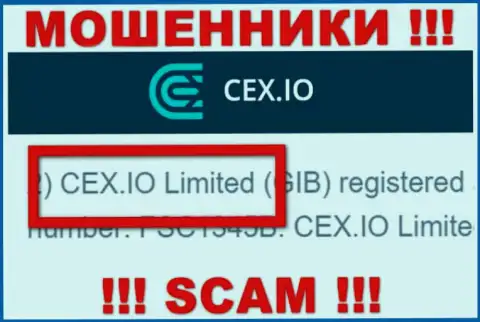 Мошенники CEX сообщили, что CEX.IO Limited управляет их лохотронным проектом