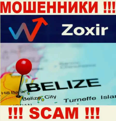 Контора Зохир - это internet мошенники, находятся на территории Белиз, а это офшор