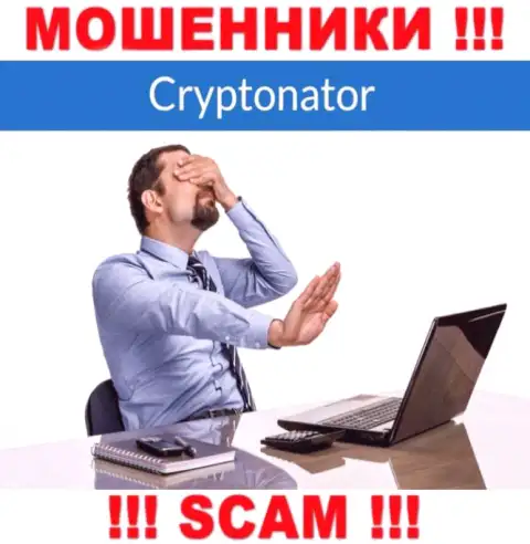 Вдруг если Ваши денежные активы оказались в руках Cryptonator Com, без помощи не вернете, обращайтесь поможем