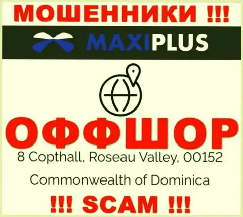 Невозможно забрать назад депозиты у организации Макси Плюс - они скрылись в оффшоре по адресу 8 Coptholl, Roseau Valley 00152 Commonwealth of Dominica