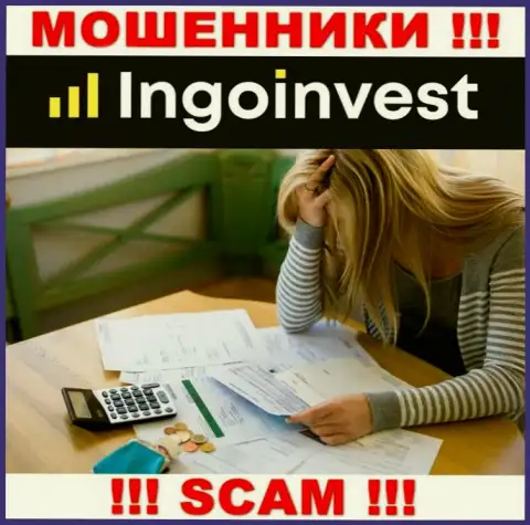 Если Вас развели на денежные средства в дилинговой компании IngoInvest, то тогда присылайте претензию, Вам попытаются помочь