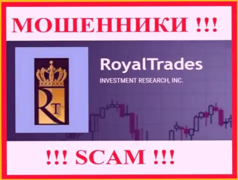 Royal Trades - это SCAM ! МАХИНАТОР !!!
