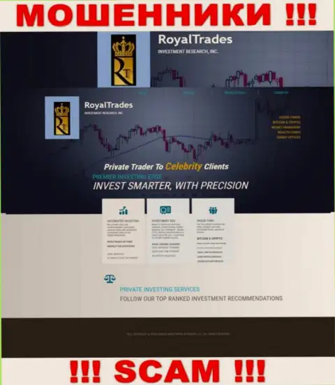 Фейковая информация от компании Royal Trades на официальном web-сайте мошенников