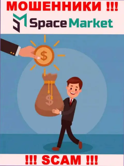 БУДЬТЕ БДИТЕЛЬНЫ, интернет аферисты SpaceMarket намерены подбить вас к совместному сотрудничеству
