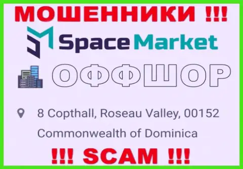 Избегайте совместной работы с интернет мошенниками SpaceMarket, Dominica - их офшорное место регистрации