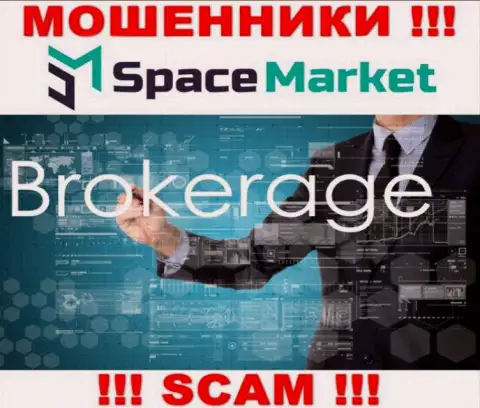Направление деятельности противоправно действующей компании SpaceMarket - это Брокер