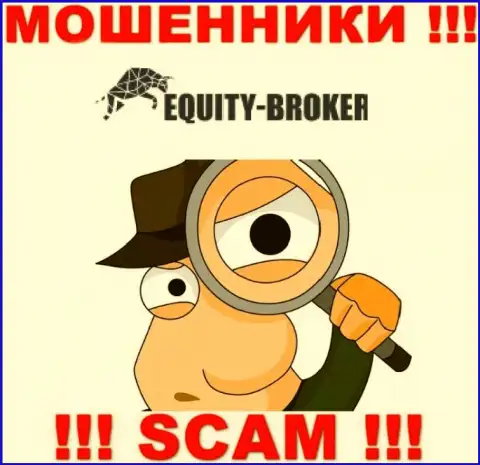 Equity Broker подыскивают потенциальных жертв, посылайте их как можно дальше