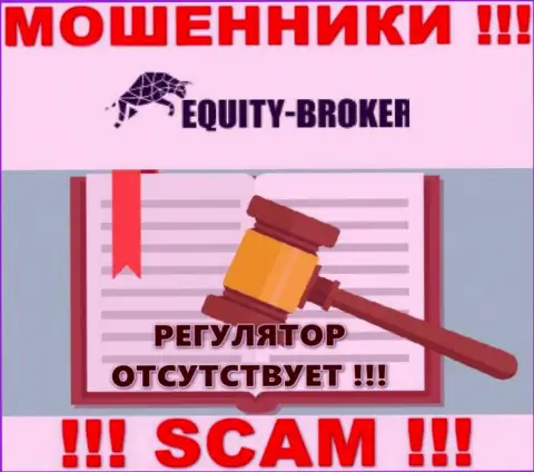 Организация Equity-Broker Cc действует без регулятора - это очередные мошенники