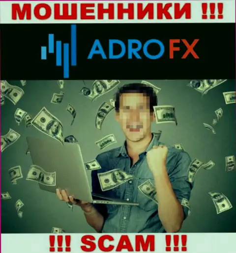 Не попадите в ловушку интернет-шулеров AdroFX, денежные активы не выведете