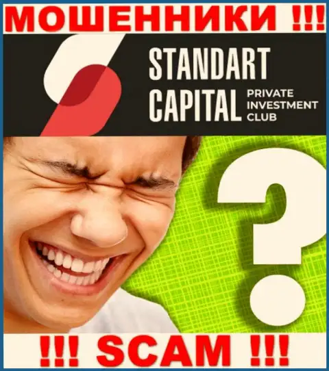 Нельзя оставлять internet-ворюг Standart Capital без наказания - сражайтесь за собственные финансовые вложения
