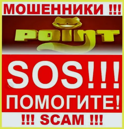 Обратитесь за содействием в случае грабежа вложенных денег в PointLoto, сами не справитесь