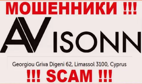 Avisonn - это ШУЛЕРА !!! Осели в оффшоре по адресу: Georgiou Griva Digeni 62, Limassol 3100, Cyprus и крадут вложения своих клиентов