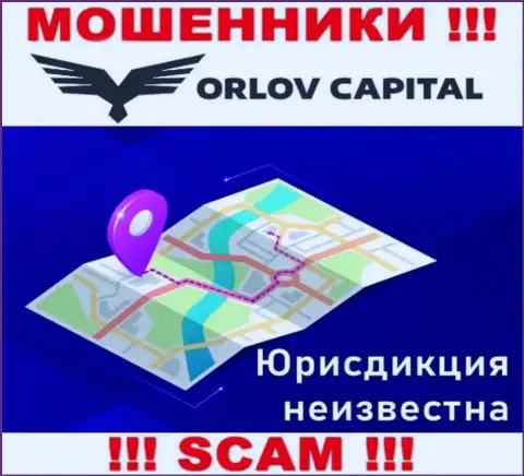 Orlov Capital - это мошенники !!! Информацию касательно юрисдикции своей конторы прячут