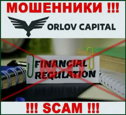На сайте мошенников OrlovCapital нет ни слова о регуляторе этой организации !!!