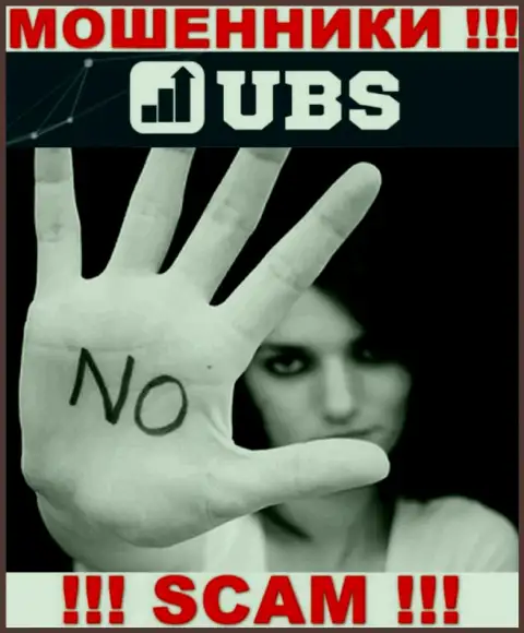 UBS Groups не регулируется ни одним регулятором - свободно воруют средства !!!