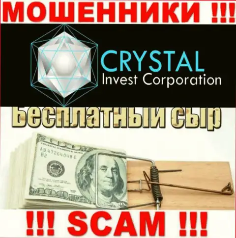 В дилинговой конторе CrystalInvest обманным путем вытягивают дополнительные вклады