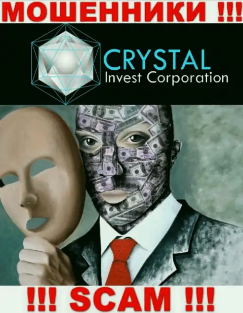 Мошенники Crystal Invest не предоставляют инфы о их прямых руководителях, осторожнее !!!