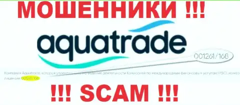 Не получится забрать денежные активы из Aqua Trade, даже увидев на интернет-ресурсе организации их лицензию