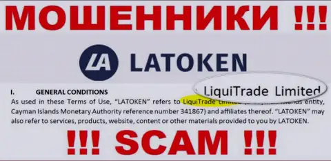 Юридическое лицо разводил Latoken - это LiquiTrade Limited, сведения с сайта мошенников
