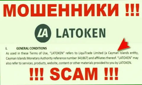 Обманная контора Latoken зарегистрирована на территории - Каймановы острова