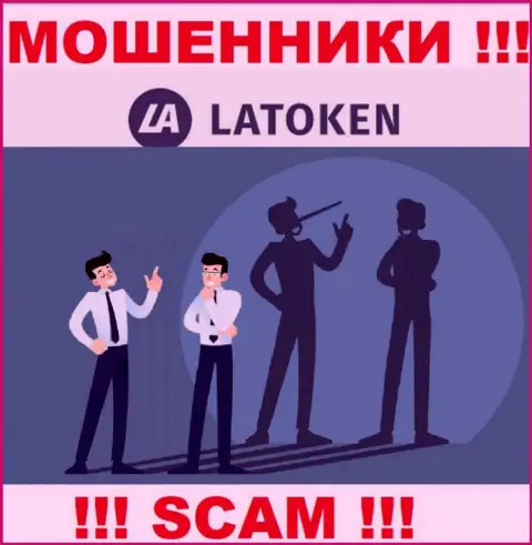 Latoken - это противозаконно действующая компания, которая на раз два заманит Вас в свой разводняк