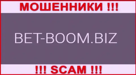 Логотип ВОРЮГ Бэт-Бум Биз