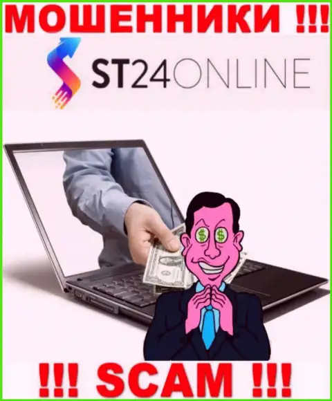 Обещание получить прибыль, увеличивая депозит в ДЦ ST24Online Com - это ЛОХОТРОН !!!